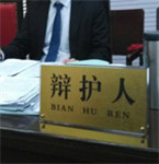 夫妻共同债务有哪些?