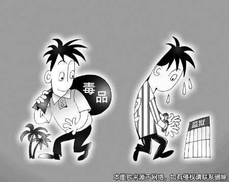 “以贩养吸”边吸边卖行为构成非法贩卖毒品罪