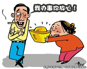 以能摆平“被刑事拘留者”索要财物被抓  