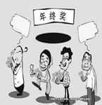 老板不发年终奖 这事儿违法吗？