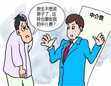 上海某房地产公司与肖某居间合同纠纷民事判决书