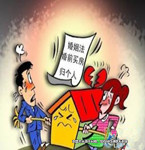 为使情人上位，骗妻子离婚