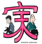 房产与亲情的天平如何把握平衡