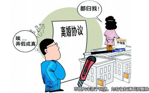 假离婚后女方拒绝复婚，双方对峙法庭