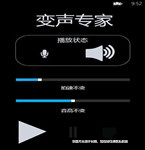 手机魔音软件竟成骗钱工具，90后姑娘骗同村村民20余万