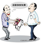 主动退还贿赂，怎样才算及时？