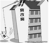 夫妻一方父母名义的房改房，另一方无权分割