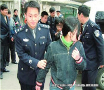 农妇冒充公安厅厅长亲戚多次诈骗