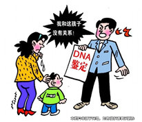 男子离婚后才知儿子不是亲生，拒绝给付抚养费