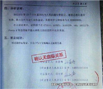 丈夫偷偷做亲子鉴定，妻子起诉离婚未成