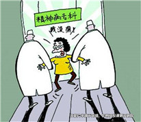 妻子婚前隐瞒精神病史，丈夫向法院起诉