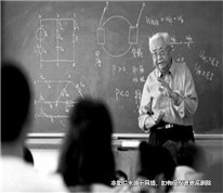 老教师去世后的遗产成了学校奖学金