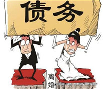 妻子为逃避夫妻债务而多次起诉离婚