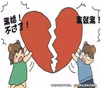 夫妻离婚，法院判决可返还部分彩礼