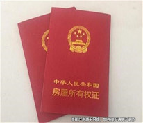 婚后夫妻一方父母出资买房离婚应该归谁