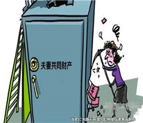 婚姻存续期间可以分割夫妻共同财产