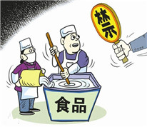 广东省河源市11·23生产销售有毒有害食品案