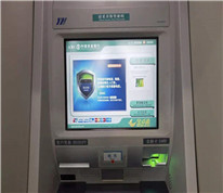 ATM机上发现别人银行卡，取走5000元被判刑