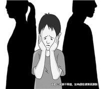 父母未离婚，子女能否要求一方支付抚养费？