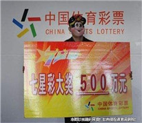 丈夫中了百万彩票后要和妻子离婚并转移财产