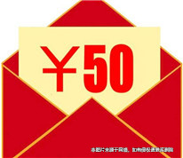 孩子的红包存在父亲账户下，父母离婚时是否有权分割？