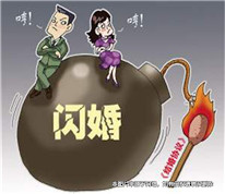 相恋23天闪婚，女方诉闪离被法院驳回