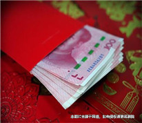 父亲擅取孩子压岁钱，法院判其侵犯孩子权利