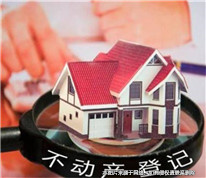 离婚时房屋未办理登记手续，能否对抗强制执行？