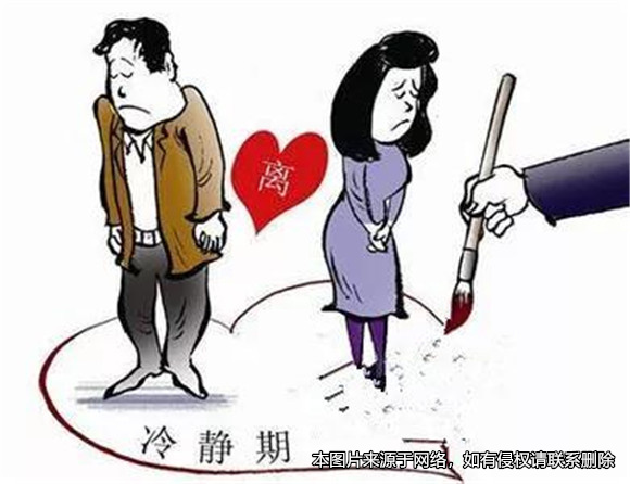 夫妻“随意”离婚，法院先给三个月冷静期