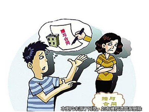 先办理赠与合同后以买卖合同过户的房屋是否属于夫妻共同财产？