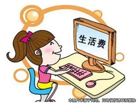 男方在离婚后给付女方生活费的约定能否撤销？