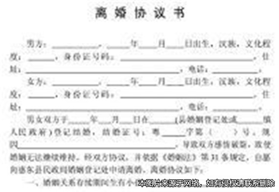 离婚协议约定将房屋赠与儿子 因男方不配合过户 儿子将父亲告上法庭