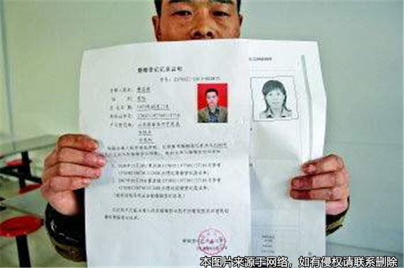 莫名其妙2次“被结婚” 姑娘起诉民政局 仅一法院宣告登记无效