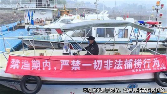 四名男子禁渔期内非法捕鱼被判刑