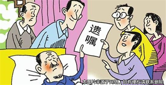 奶奶去世后，孙子拿出两份遗嘱想继承房屋却被法院认定为无效？