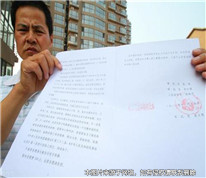 丈夫提出离婚后妻子用“保婚”协议索赔，被法院驳回
