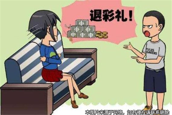 夫妻离婚，男子诉至法院要求前妻返还彩礼和金银首饰