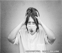 丈夫得知妻子隐瞒患有精神疾病，起诉离婚被法院判婚姻无效