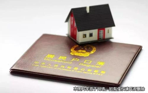 女博士帮丈夫落户北京，约定离婚就赔1000万，法院认定协议无效