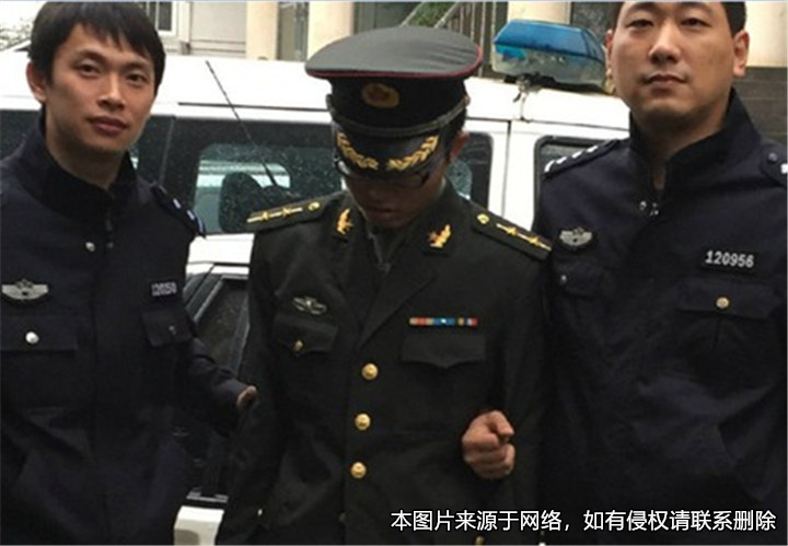 一男子冒充军人进行诈骗被判刑