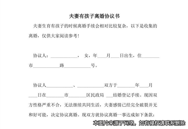 男子状告前妻未按离婚协议支付5万元获法院支持