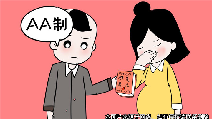 夫妻AA制，丈夫婚内向妻子借钱，离婚后仍然需要还