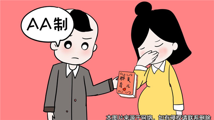 夫妻AA制，丈夫婚内向妻子借钱，离婚后仍然需要还