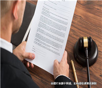 离婚后男女一方对离婚协议反悔，不能被法院支持