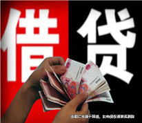 妻子在婚内签订循环借款书，离婚后仍然要对借款承担偿还责任