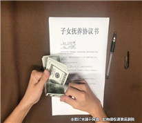 儿子不付孙子的抚养费，父亲起诉儿子索要“带孙费”