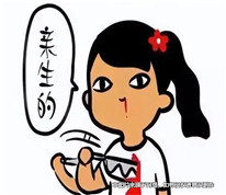 女友怀孕后男子怀疑非亲生，起诉女友要退37万彩礼