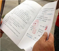 上海离婚律师：公婆和媳妇孙女之间签订养膳供给协议，后公公起诉撤销协议
