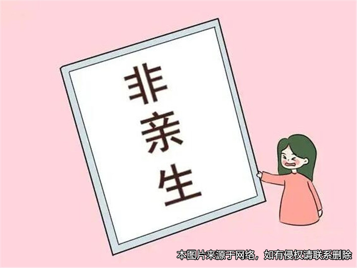 婚前约定女方可生育与男方无血缘关系的子女，男方后以此起诉离婚