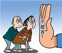 [上海继承律师]儿子不愿赡养母亲，母亲将百万房产留给前夫